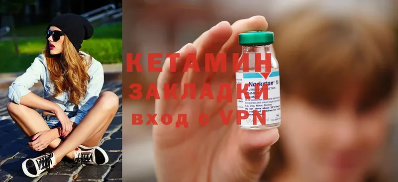 KRAKEN ТОР  что такое наркотик  Алзамай  КЕТАМИН ketamine 