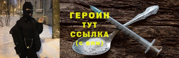 ешки Белокуриха