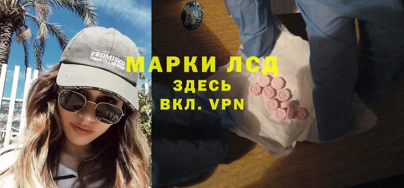 Лсд 25 экстази ecstasy  omg вход  Алзамай 